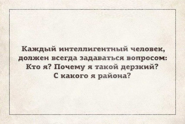 Подборка баянов семилетней давности.