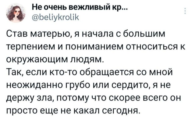 Сборник бабаянов или неожиданная помойка