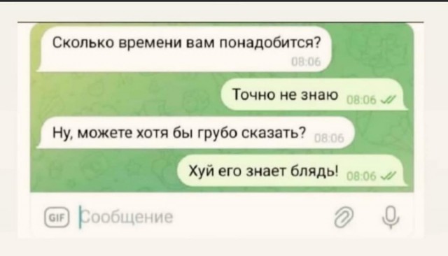Главное уметь признавать ошибки