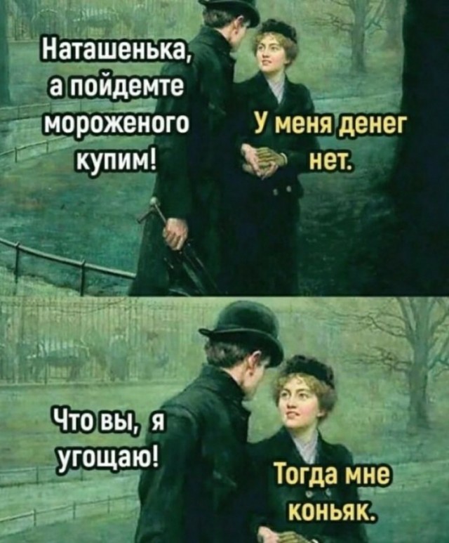 Немного юмора