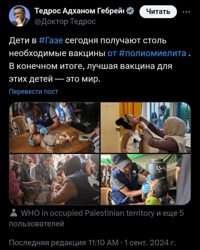 Ковид, Цифровая валюта и прочие радости