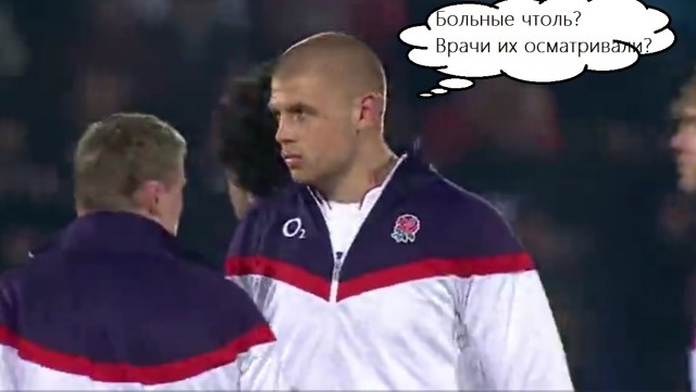 Когда приехал со своей командой в офис конкурентов