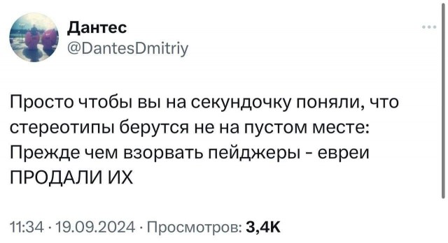 Выполняю обещание. Каждый раз когда мирные ливанцы из Хезболы обстреляют Израиль - буду создавать тему