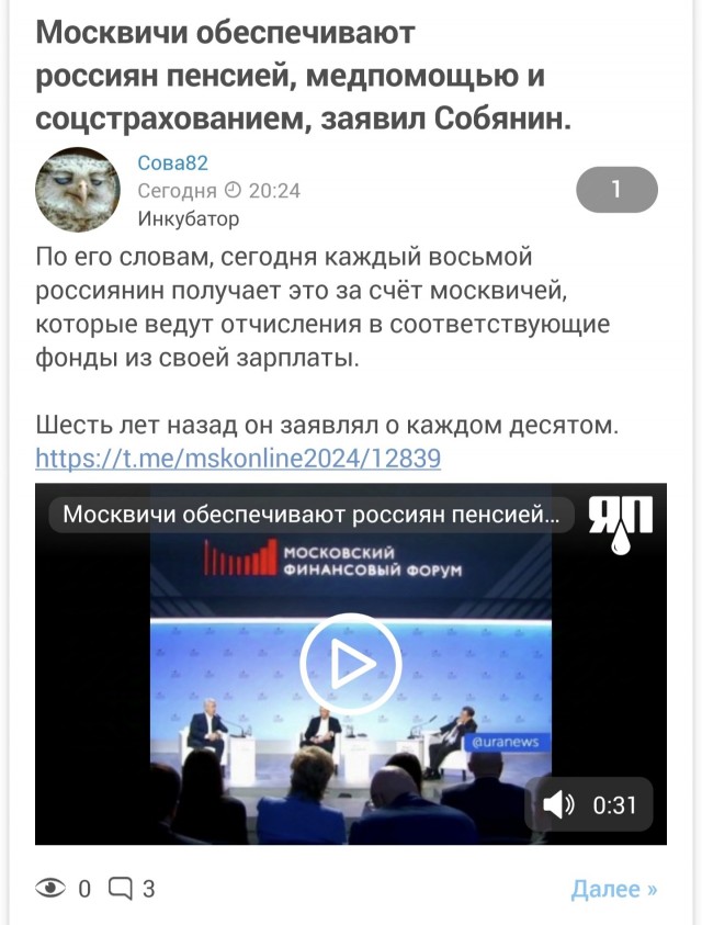 Зарплаты как есть