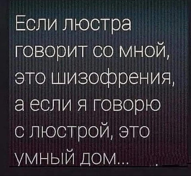 Посмеялся сам - поделись с другом!!!