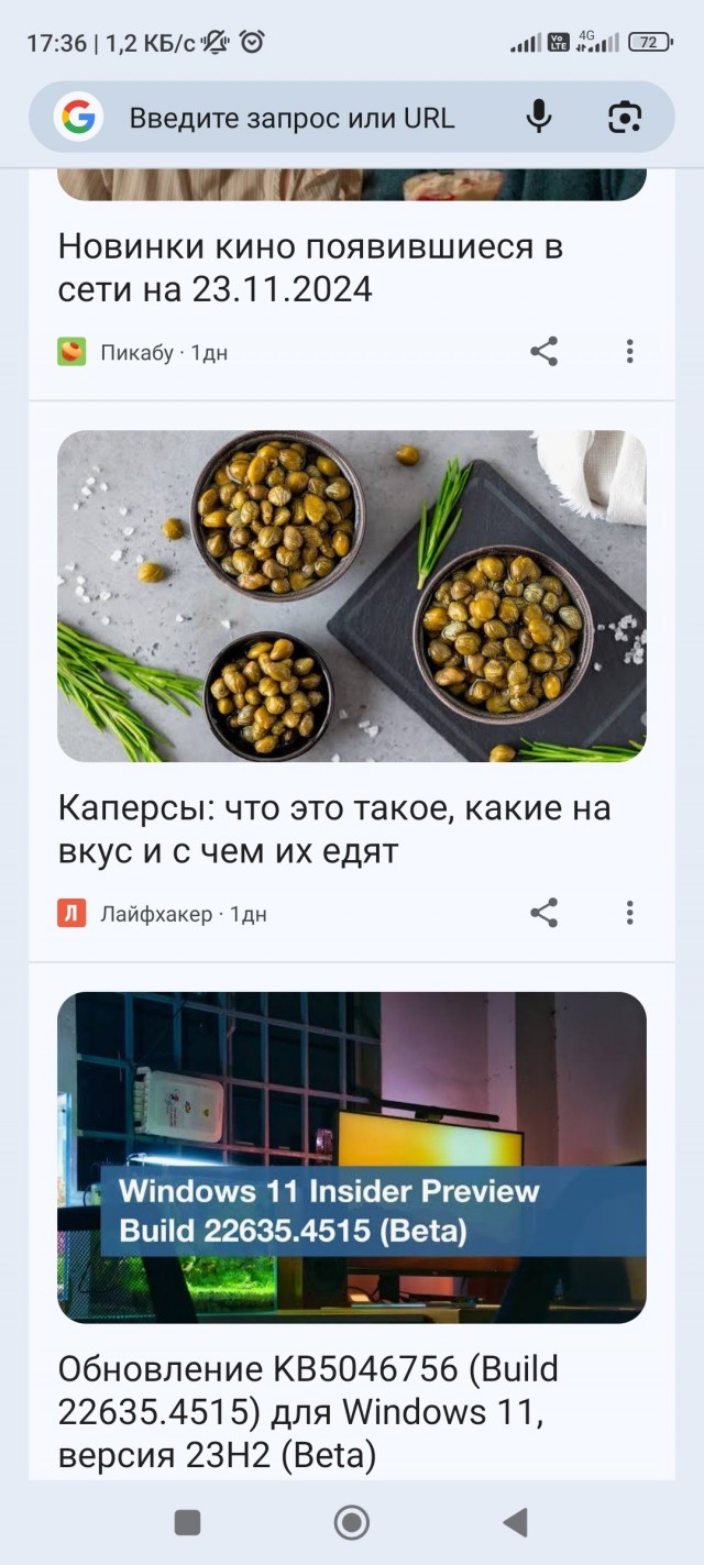 Как смартфон читает мысли?