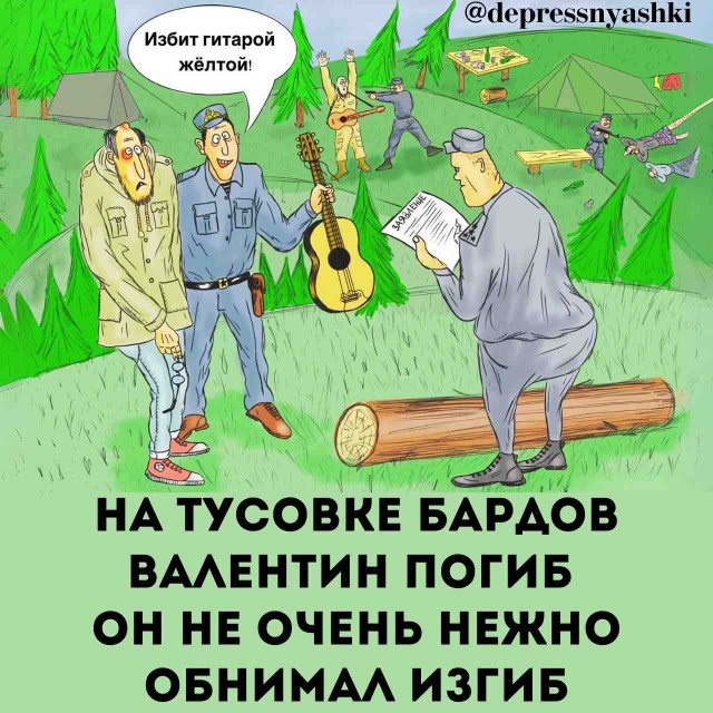 Картинки со стишками депресняшками - 6
