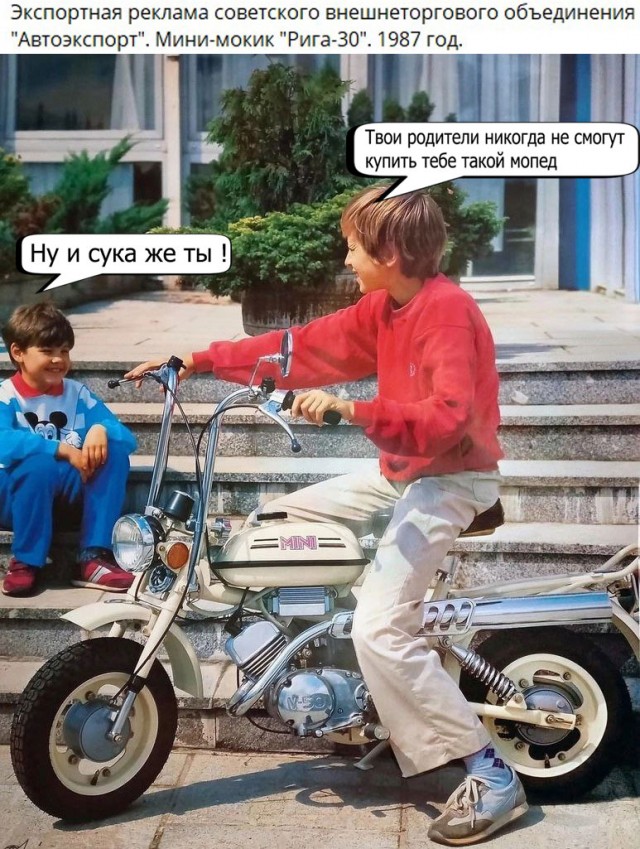 Back in USSR (05.12)