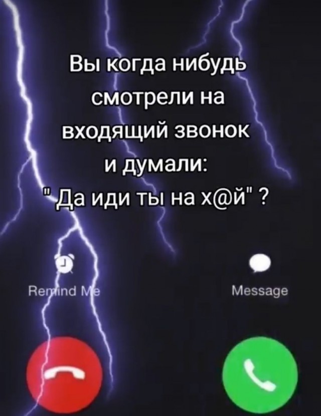 Картинки разные с надписями и без