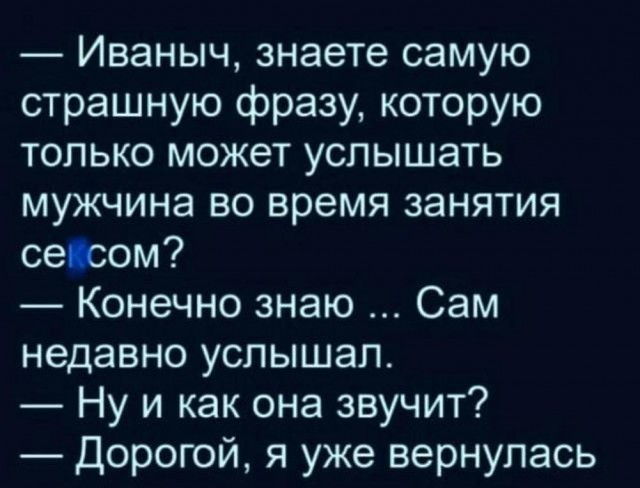 Веселые картинки к понедельнику (16.12)