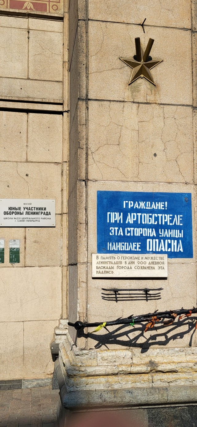 Жизнь простых людей в блокаду Ленинграда на примере одной семьи