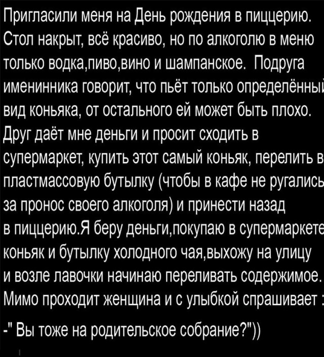 Так себе картинки 25.02.25