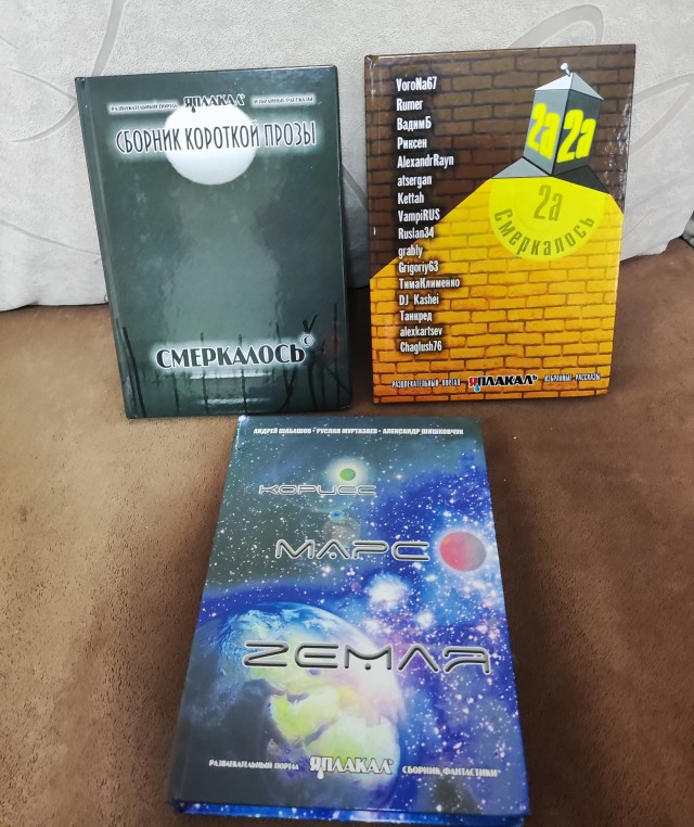 Почти смерклось (снова)