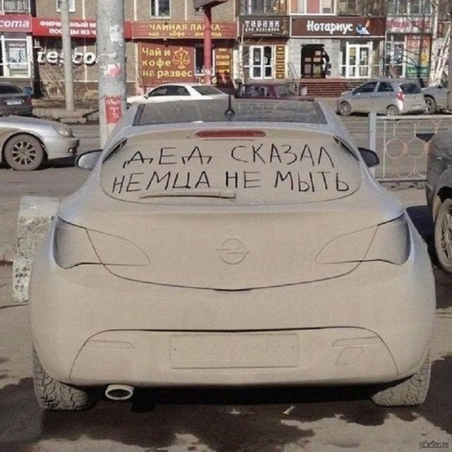Так себе картинки 13.03.25