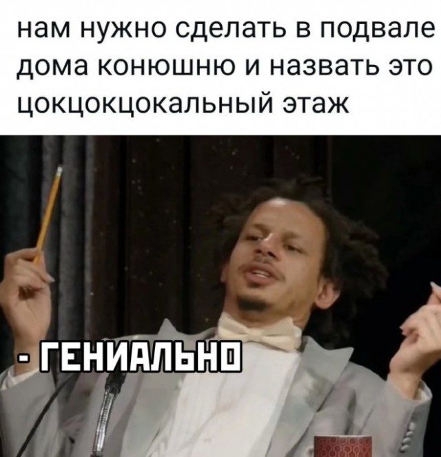 Веселые картинки в понедельник (14.04)