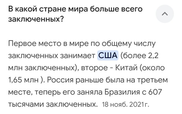 «Мы отстали от передовых стран на 50-100 лет. Мы должны пробежать это расстояние в десять лет»