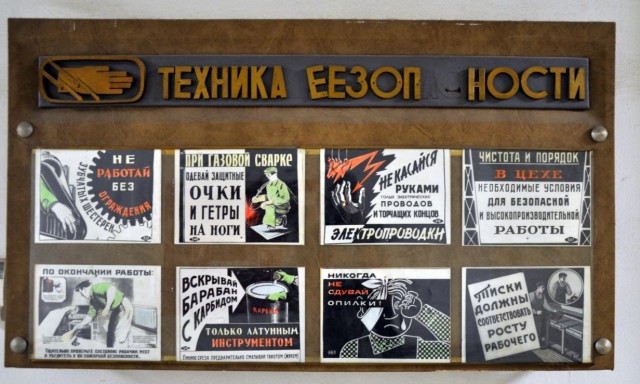 Знание - орудие, а не цель. НИИ физики