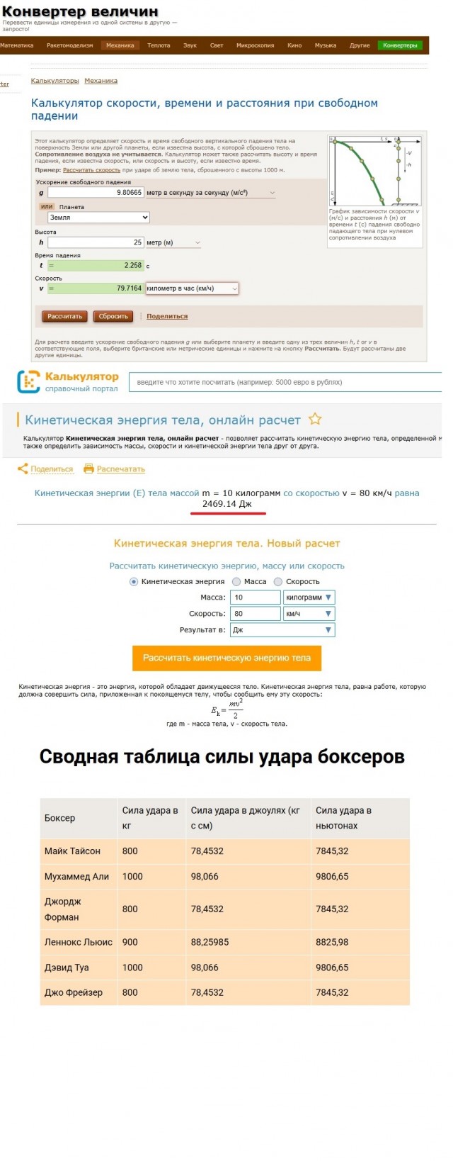 Шестиклассник Амир Абачев чудом поймал трехлетнего мальчика, который выпал из окна 9 этажа