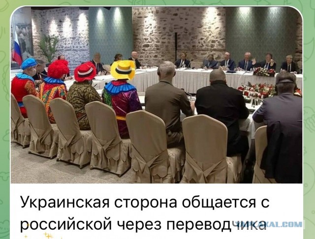 Переговоры РФ и Украины стартовали