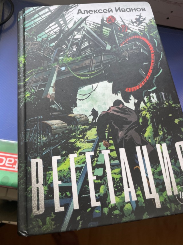Топ 10 книг, прочитанных за последнее время.
