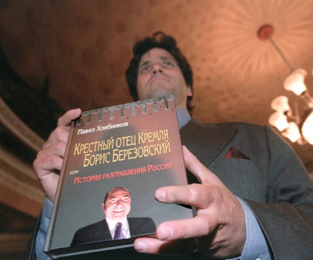 30 лет залоговым
аукционам