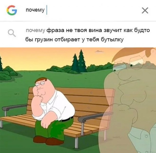 Интернет мемчики за пол дня, ну сколько набралось