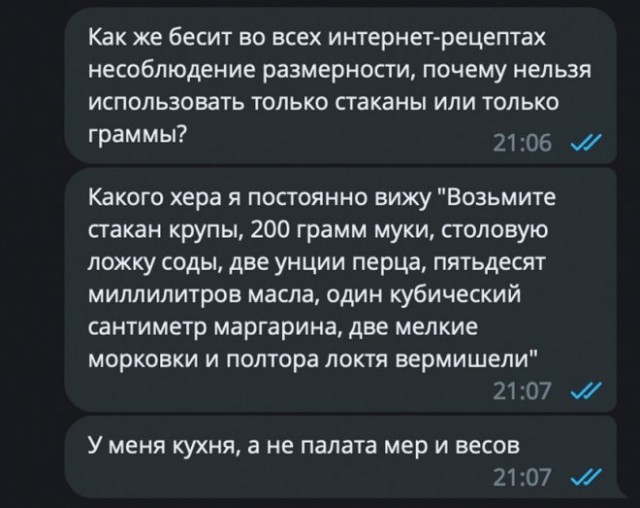 Веселые картинки в пятницу (06.06)
