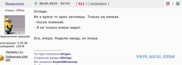 Мир перевернулся - новые правила в отношениях с мужчинами