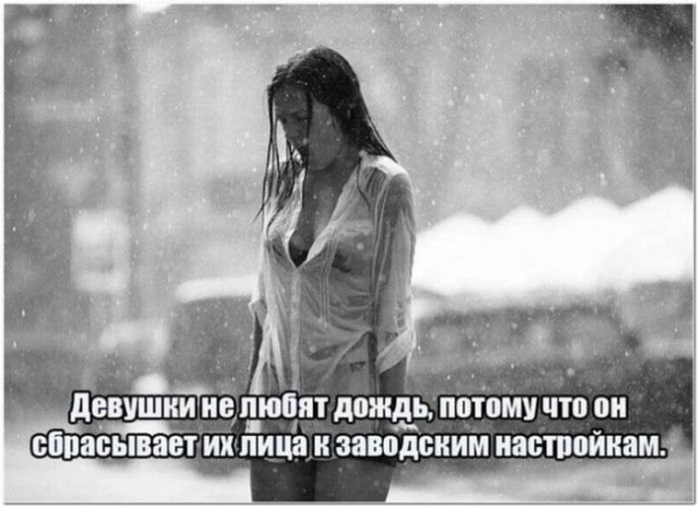 Так себе картинки 19.06.25