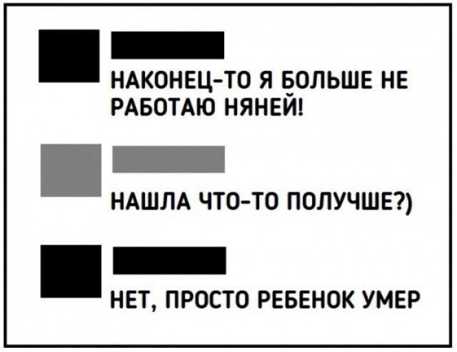 Ударим дичью по бездорожью и разгильдяйству