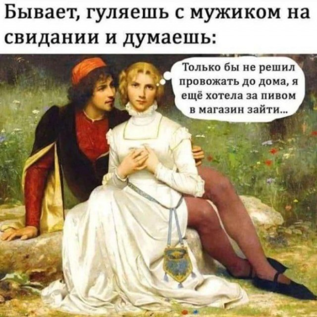 Веселые картинки в первый день июля (01.07)