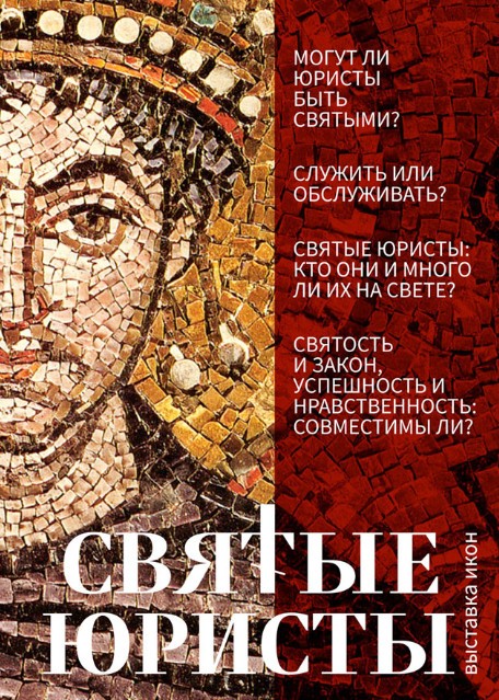 Смотрите не пропустите! Очередного мракобесия акт