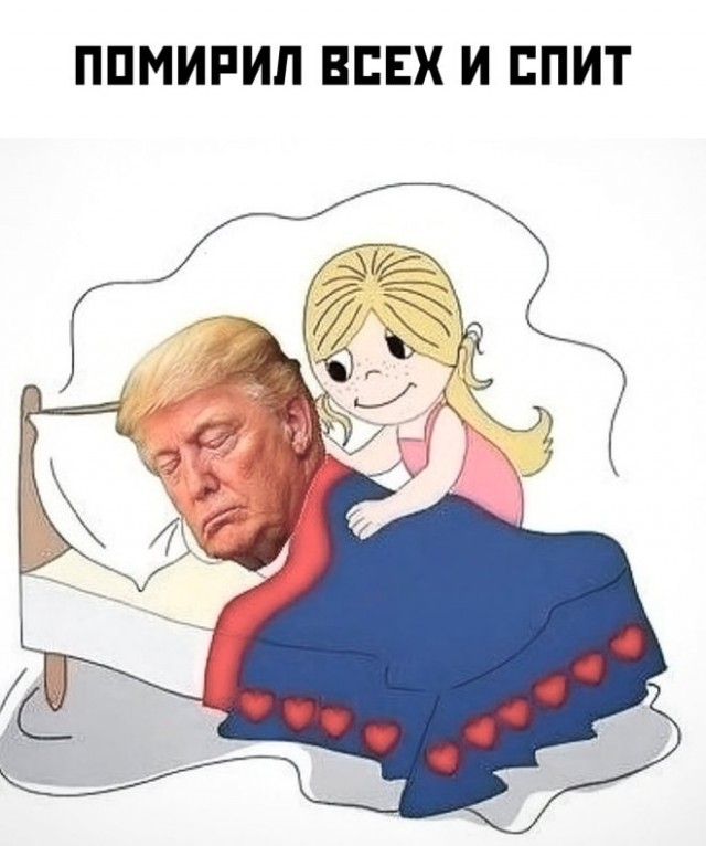 Веселые картинки в пятницу (11.07)