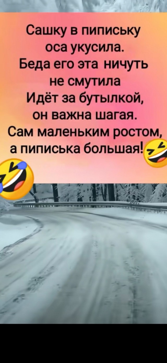 Так себе картинки 14.07.25