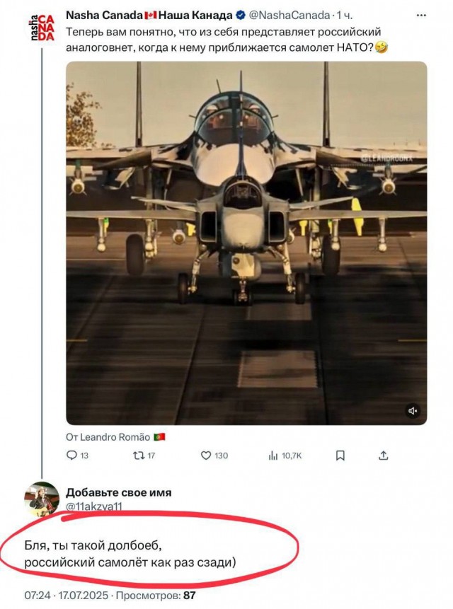 «С лучшего ракурса»