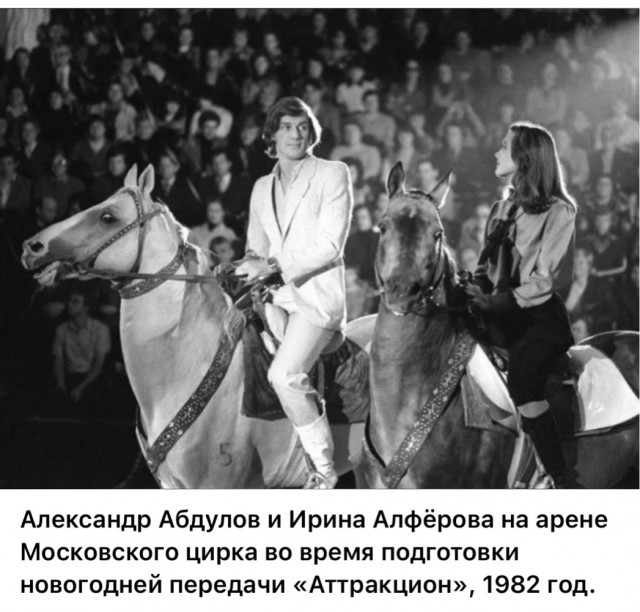 ​ Фотографии из прошлого нашей страны – 114