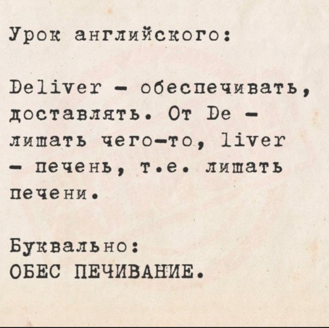 Так себе картинки 09.08.25