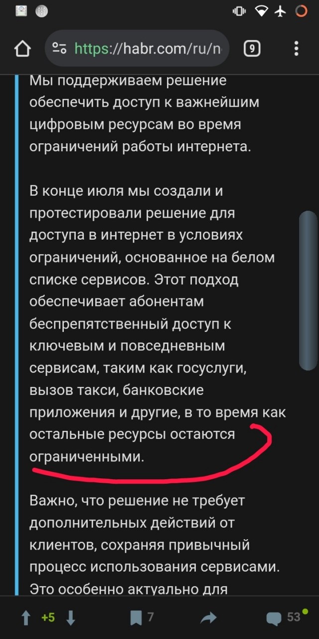 В одном из школьных чатов Московской области