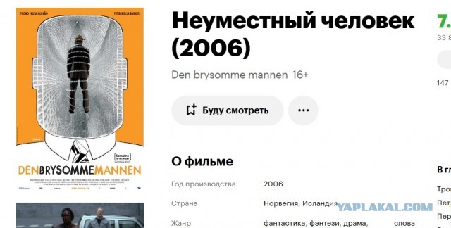 Почему скандинавы считают русских очень странными соседями, а мы их