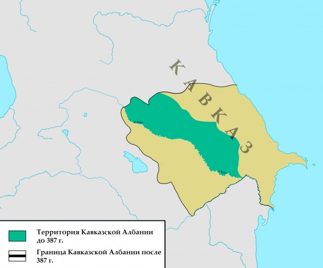 Армения... Албания... какая в ж..у разница