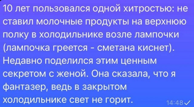 Картинки для деградации 30 (разной степени свежести)