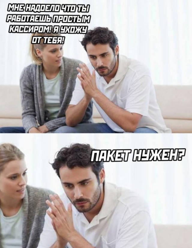 Веселые картинки в маленькую пятницу (10.09)