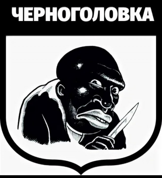 Герб Саратова.