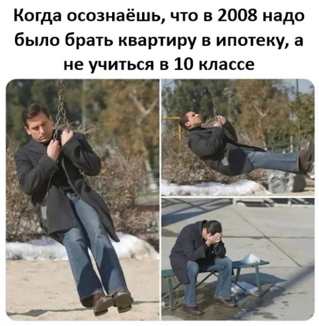 Картинки для деградации 44 (разной степени свежести)