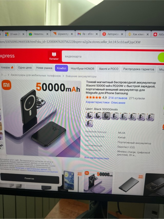 Как тебе такое Тим Кук?