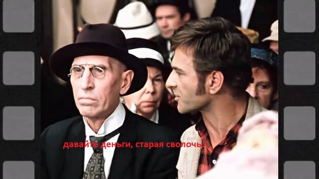 Ошибочка вышла? Нет, теперь платите!