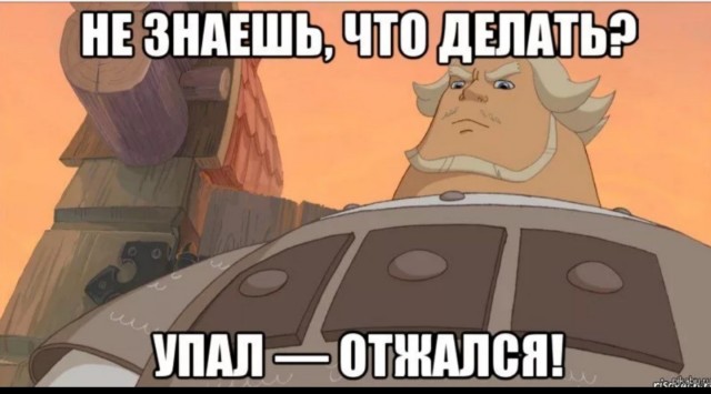 Добрыня Никитич выпал из окна московской многоэтажки и выжил