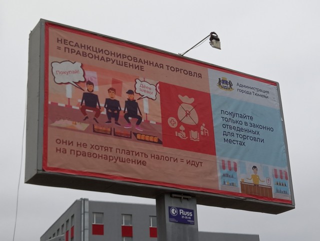90ые - время, когда и жопы висели на билбордах
