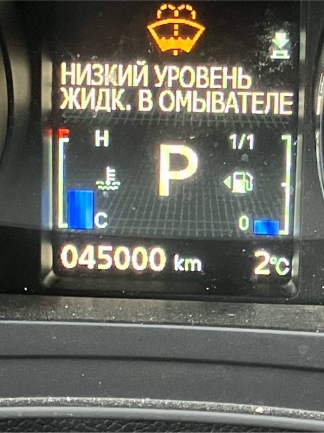 Разменял