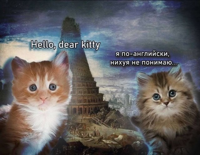 Напомню
